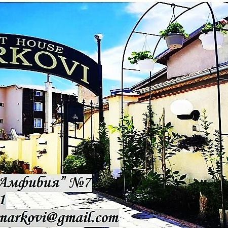 רבדה Guest House Markovi מראה חיצוני תמונה