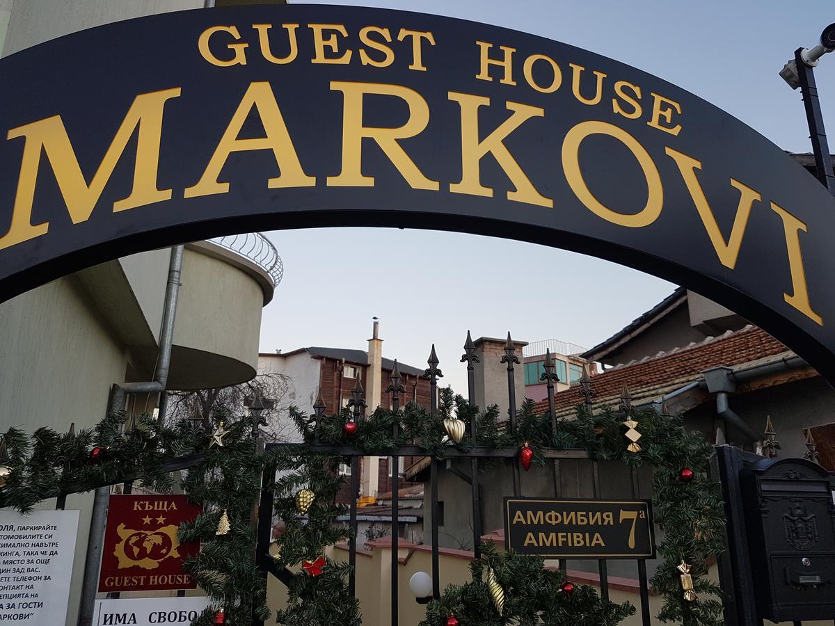 רבדה Guest House Markovi מראה חיצוני תמונה