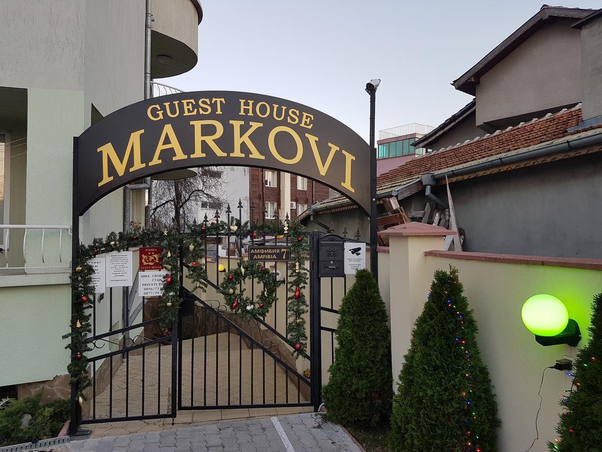 רבדה Guest House Markovi מראה חיצוני תמונה