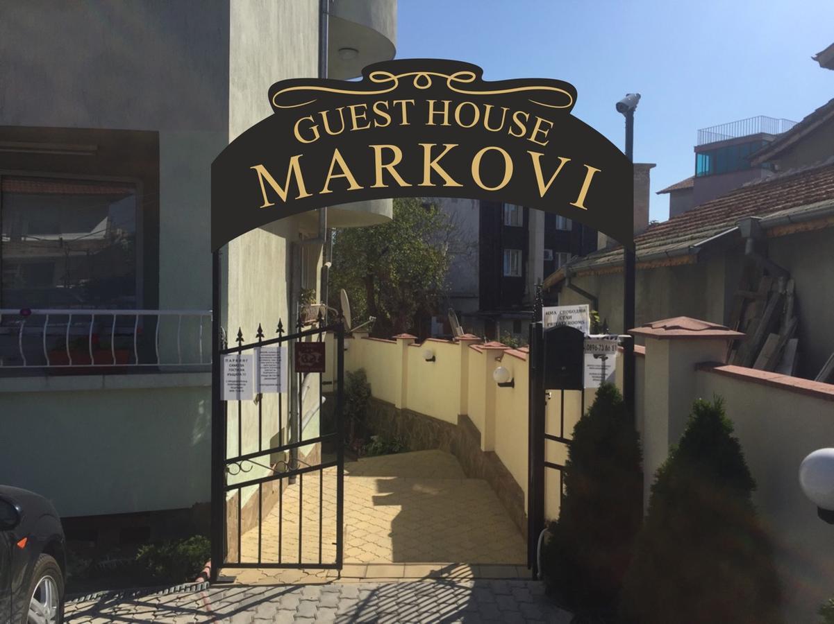 רבדה Guest House Markovi מראה חיצוני תמונה
